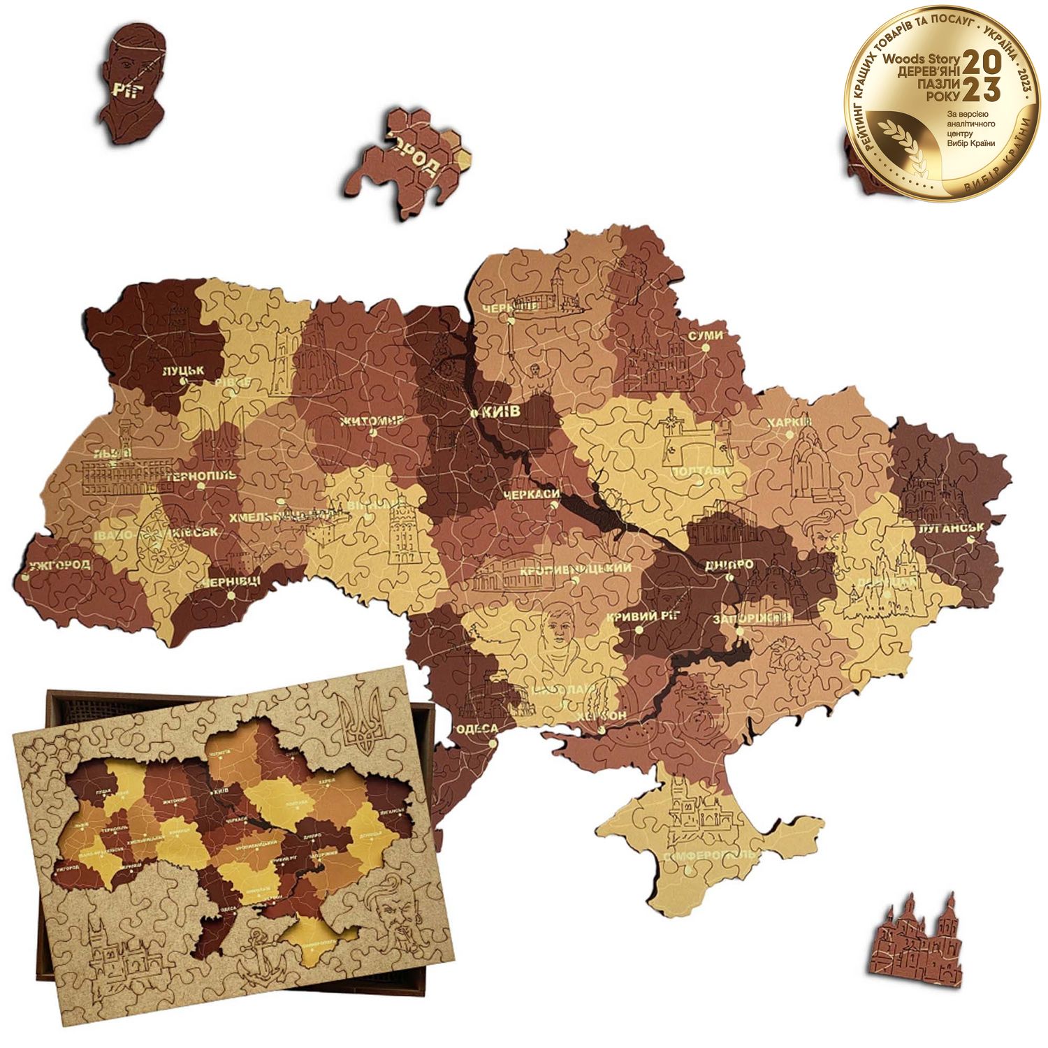 Патриотический деревянный пазл Карта Украины капучино XXL
