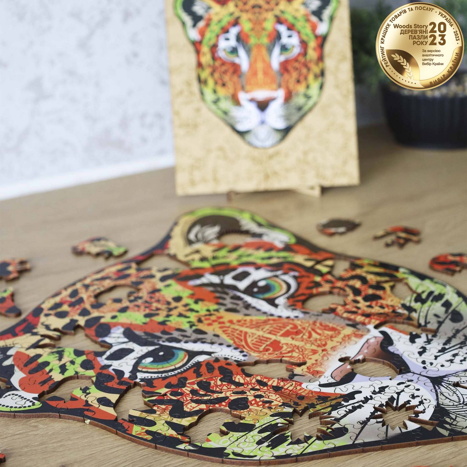 Фигурный деревянный пазл Леопард (Величественный Леопард) L