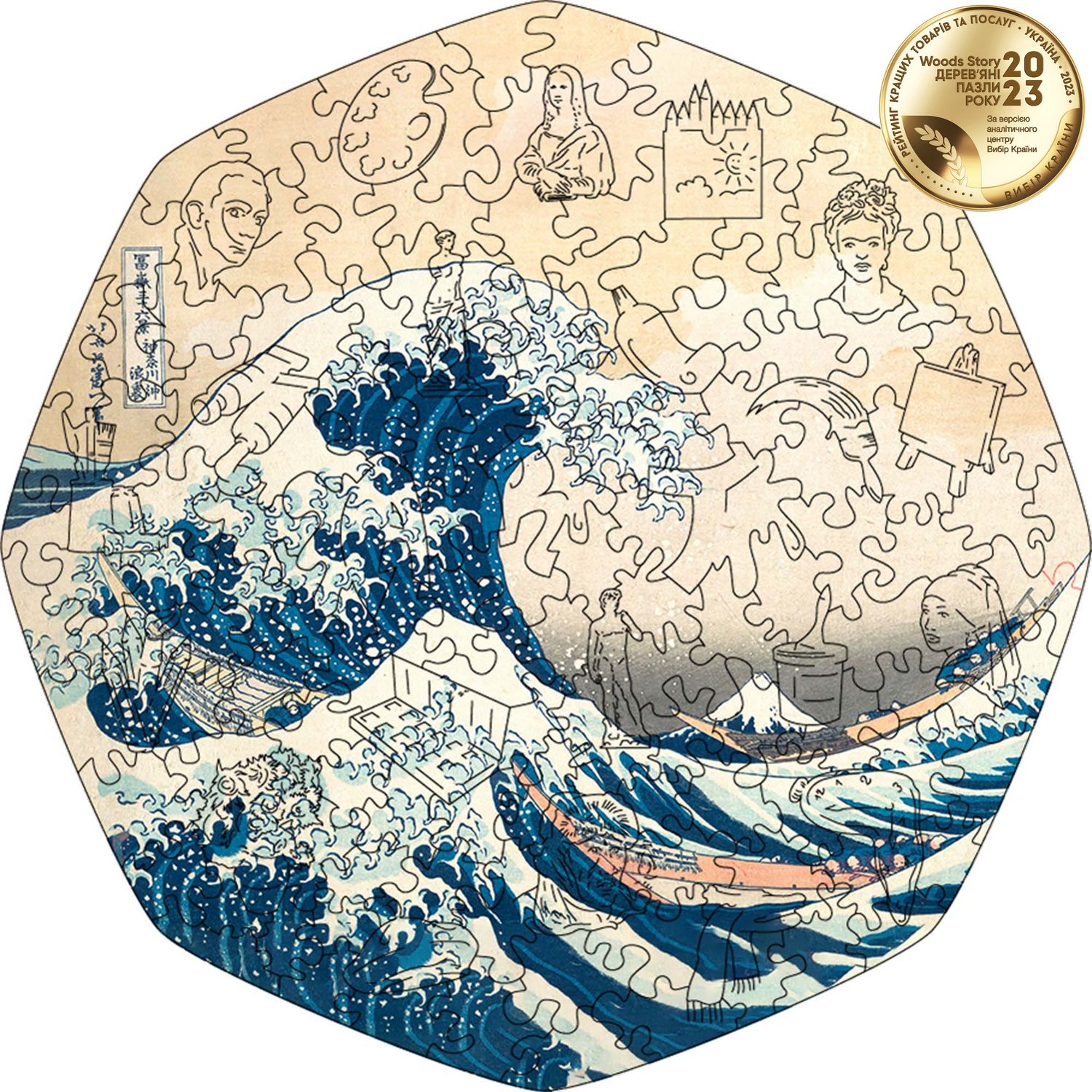 Фигурный деревянный пазл Большая волна в Канагаве (Хокусай) XXL