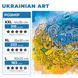 Патріотичний дерев'яний пазл Ukrainian art XL