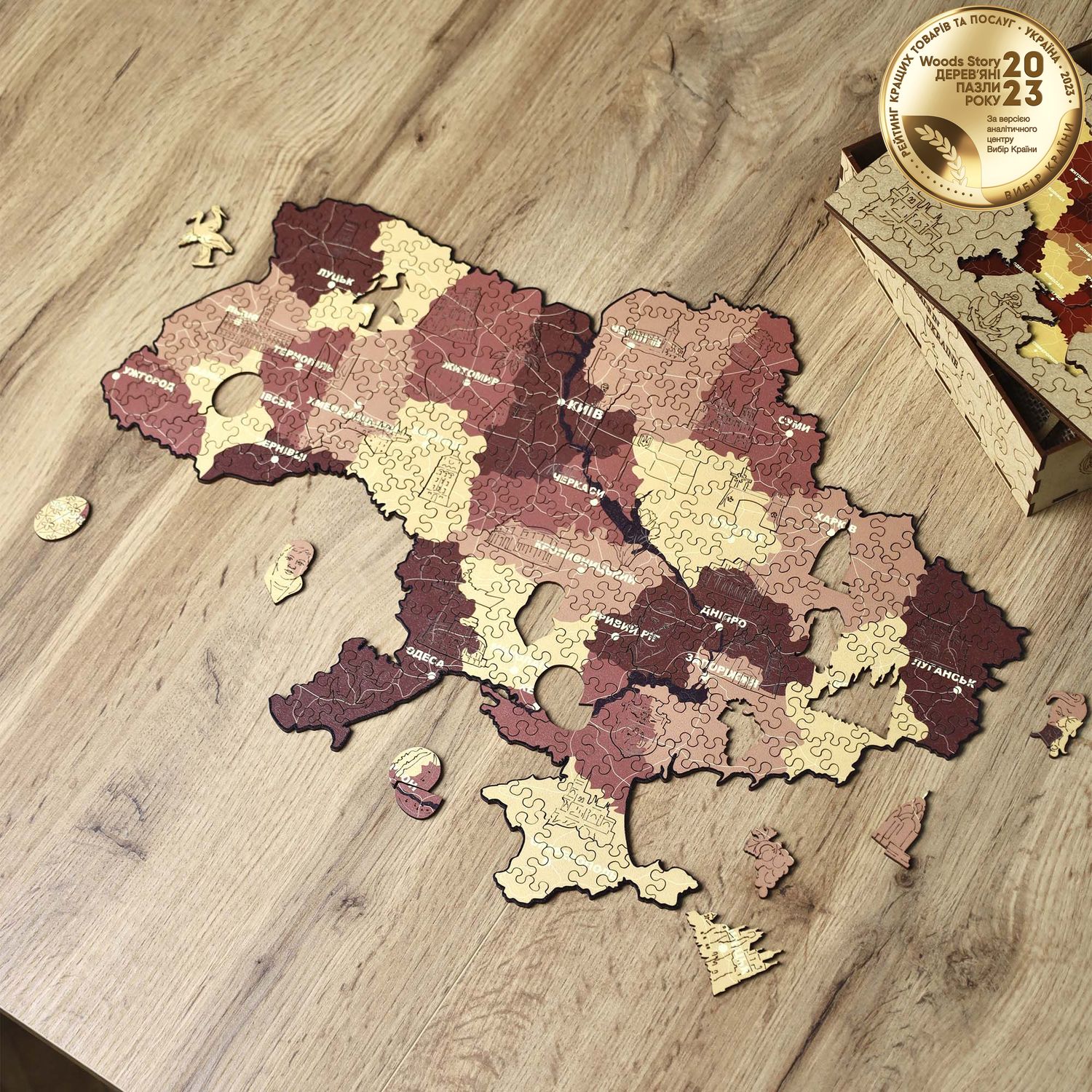 Патриотический деревянный пазл Карта Украины капучино L